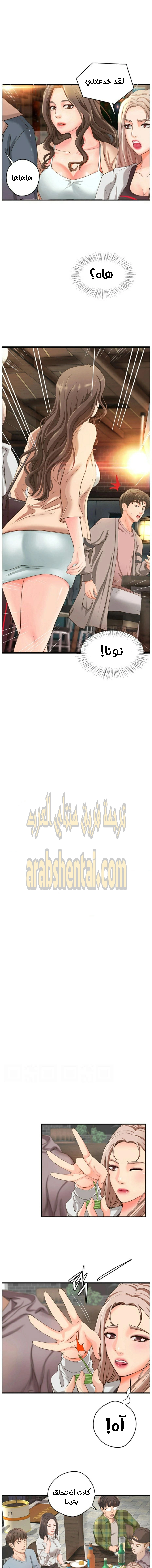 أختي معلمتي في ممارسة الجنس - 5 - 652d324233485.webp