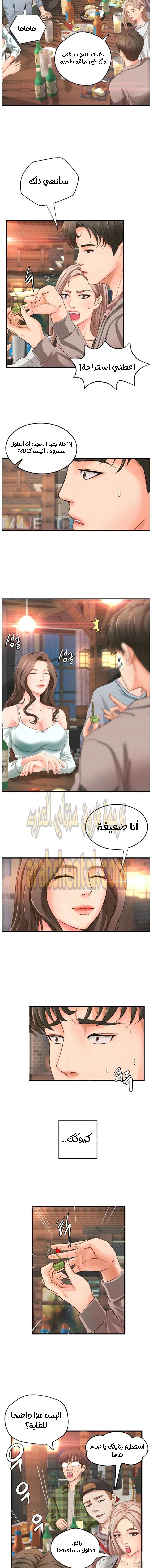 أختي معلمتي في ممارسة الجنس - 5 - 652d324429e0b.webp