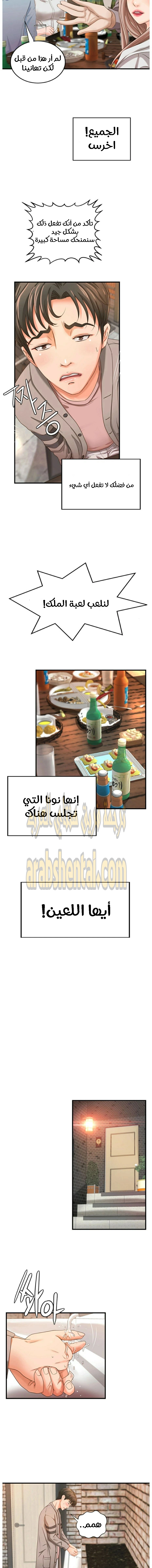 أختي معلمتي في ممارسة الجنس - 5 - 652d324f64134.webp