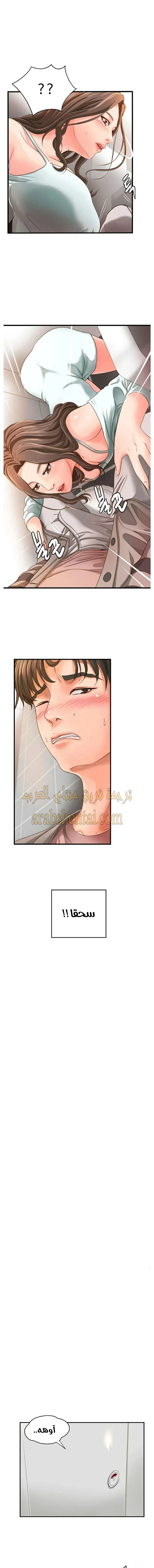 أختي معلمتي في ممارسة الجنس - 6 - 652d325d865b9.webp