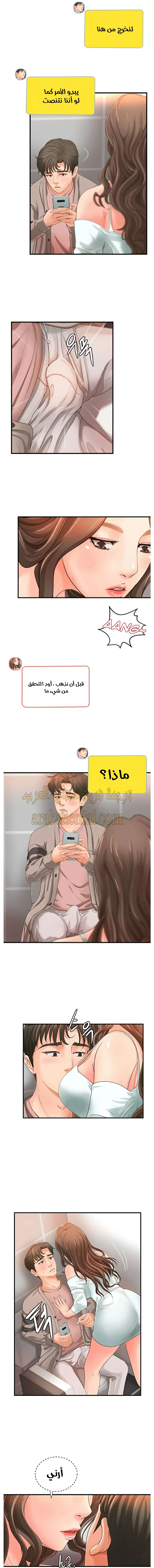 أختي معلمتي في ممارسة الجنس - 6 - 652d32652cde2.webp