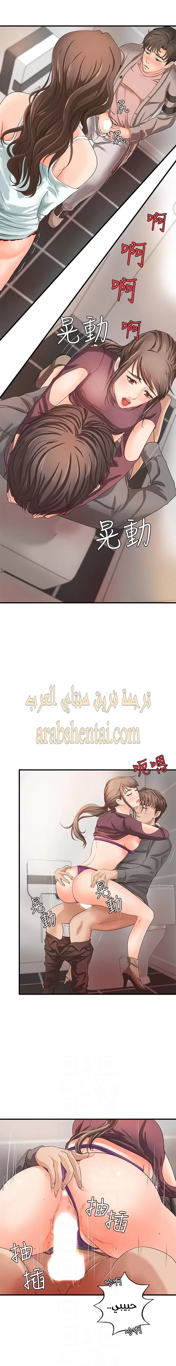 أختي معلمتي في ممارسة الجنس - 7 - 652d3276ab58e.webp
