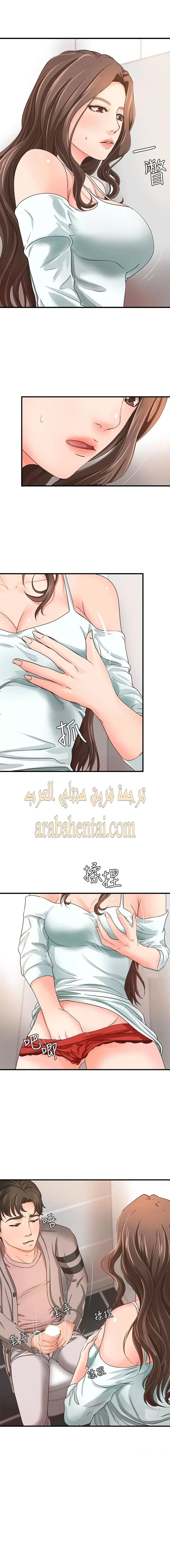 أختي معلمتي في ممارسة الجنس - 7 - 652d327bbf8cd.webp