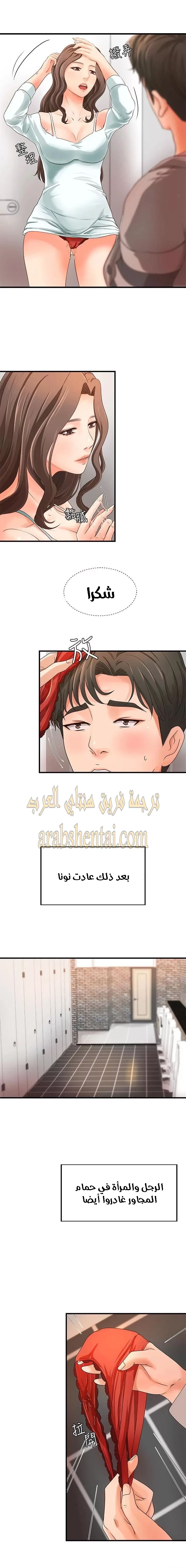 أختي معلمتي في ممارسة الجنس - 7 - 652d327eef5c5.webp