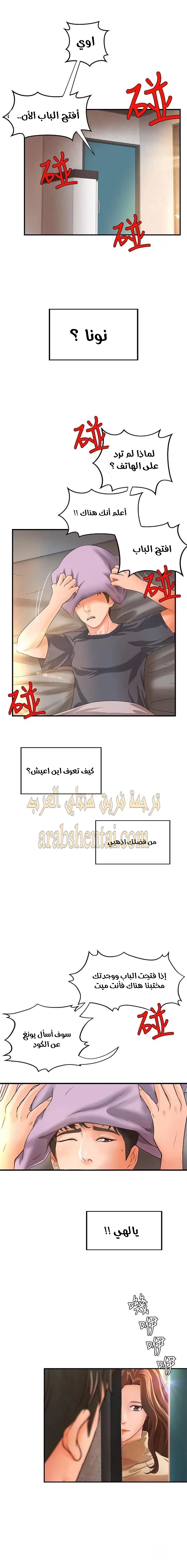 أختي معلمتي في ممارسة الجنس - 7 - 652d3281d7b01.webp