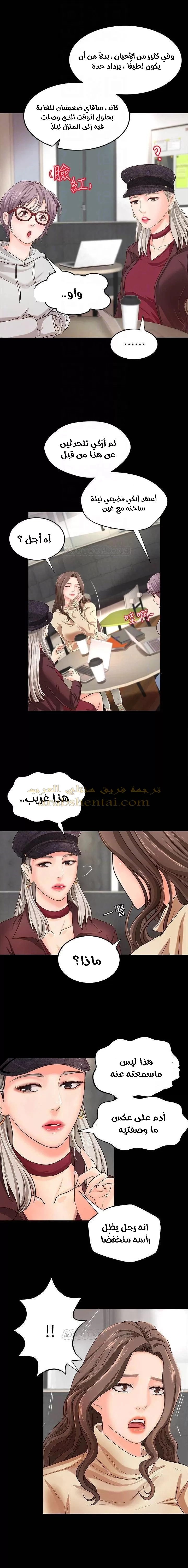 أختي معلمتي في ممارسة الجنس - 8 - 652d328c55837.webp
