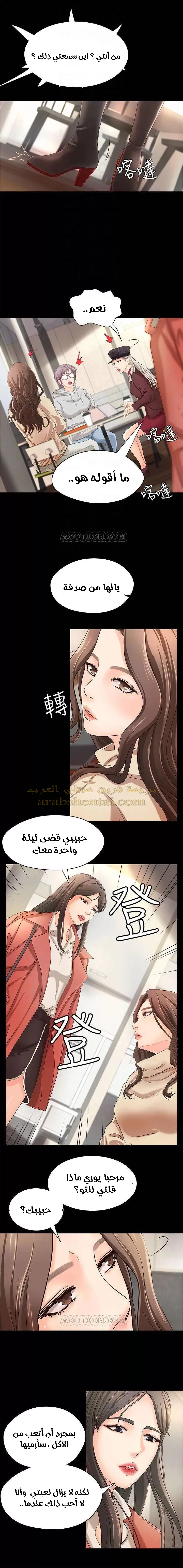 أختي معلمتي في ممارسة الجنس - 8 - 652d328d854d9.webp