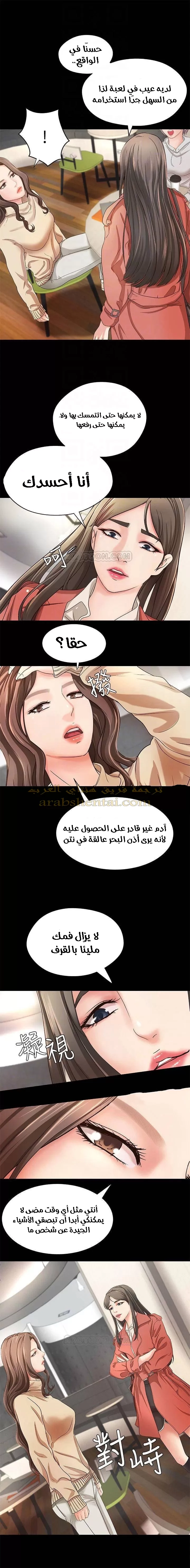 أختي معلمتي في ممارسة الجنس - 8 - 652d328e36665.webp
