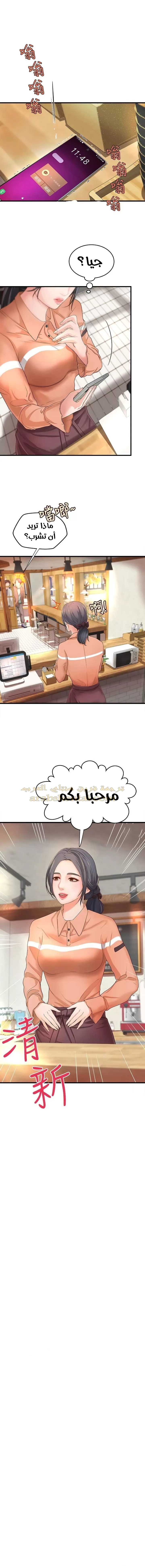 أختي معلمتي في ممارسة الجنس - 9 - 652d32976bce6.webp
