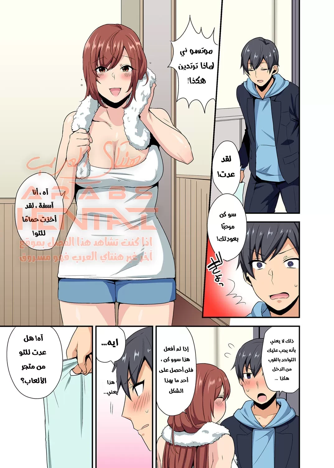 أختي ملكي وحدي - 1 - 64fab3c4b8bf7.webp