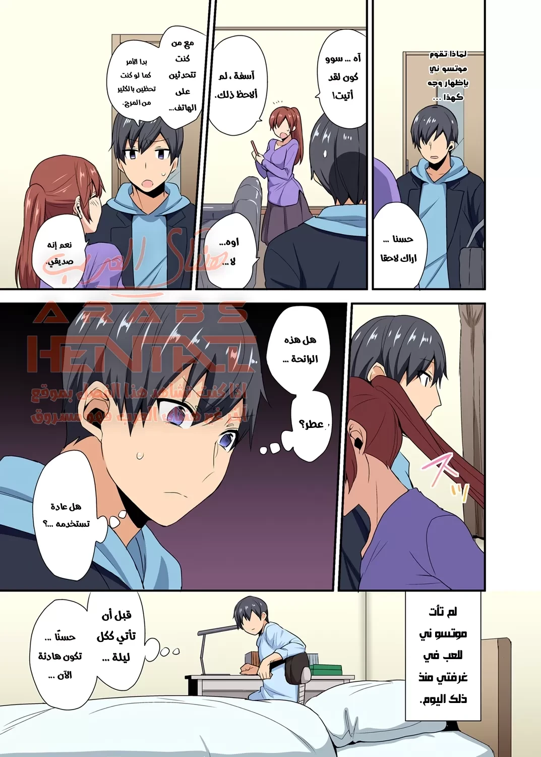 أختي ملكي وحدي - 1 - 64fab3c71f7fa.webp