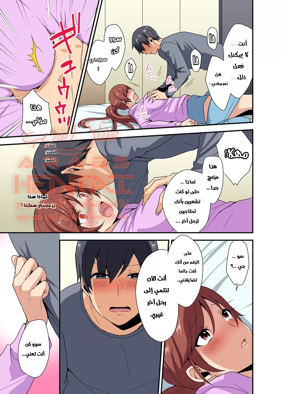 أختي ملكي وحدي - 1 - 64fab3c8475b0.webp