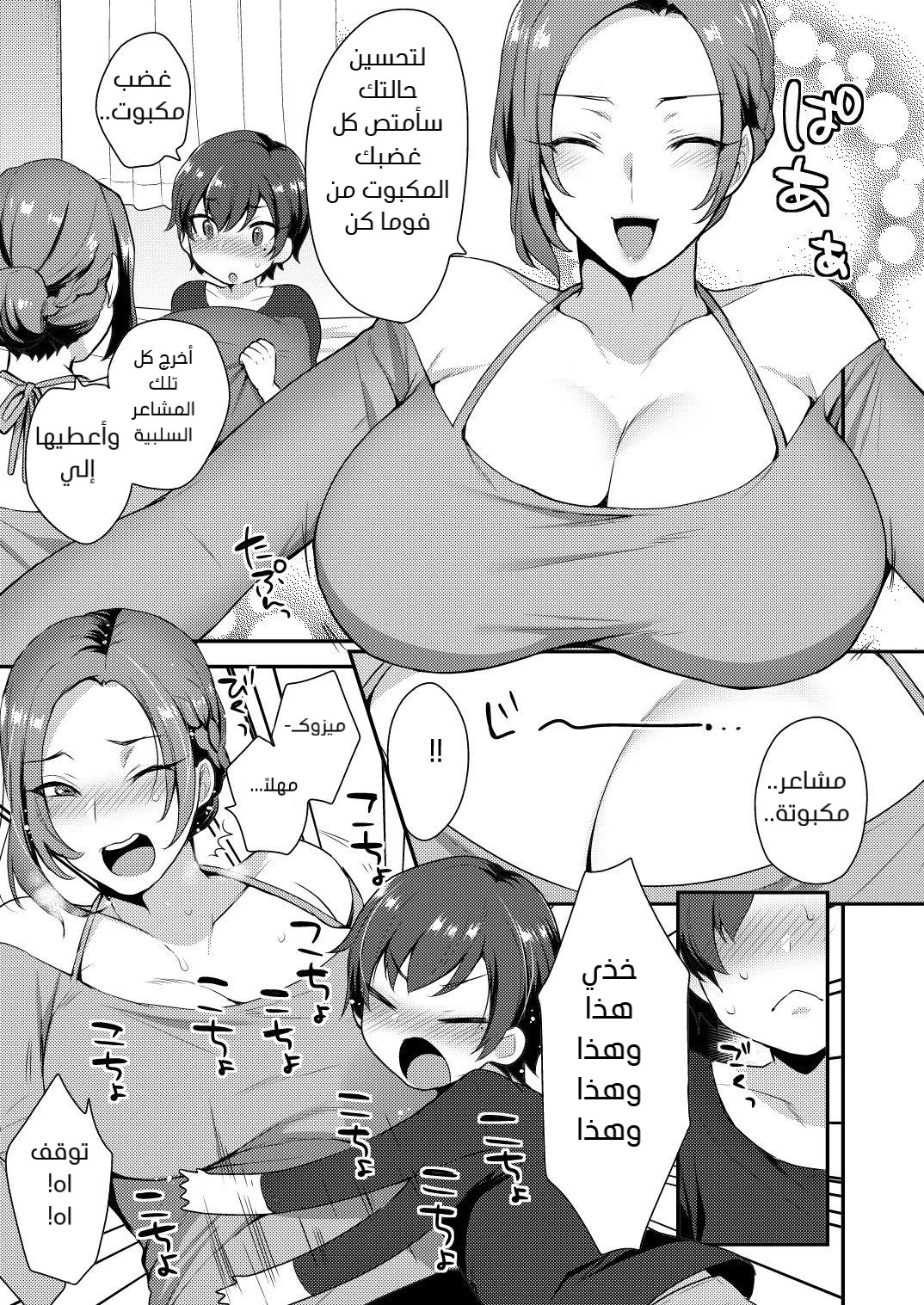 أخوة تاكارا سان - 1 - 64f9573288b7d.webp
