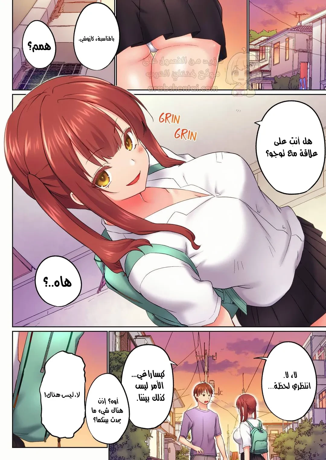 أخي أدخلهُ بي في حوضِ الاستحمام - 142 - 6a986dc124a32.webp