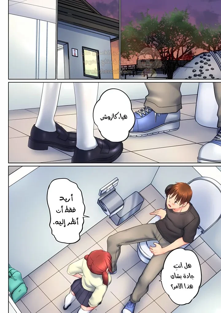أخي أدخلهُ بي في حوضِ الاستحمام - 149 - 6a986e03598f6.webp