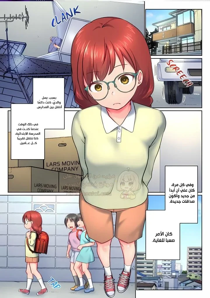 أخي أدخلهُ بي في حوضِ الاستحمام - 151 - 6a986e048730e.webp