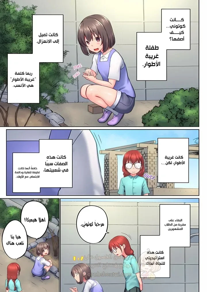 أخي أدخلهُ بي في حوضِ الاستحمام - 151 - 6a986e0500dfe.webp