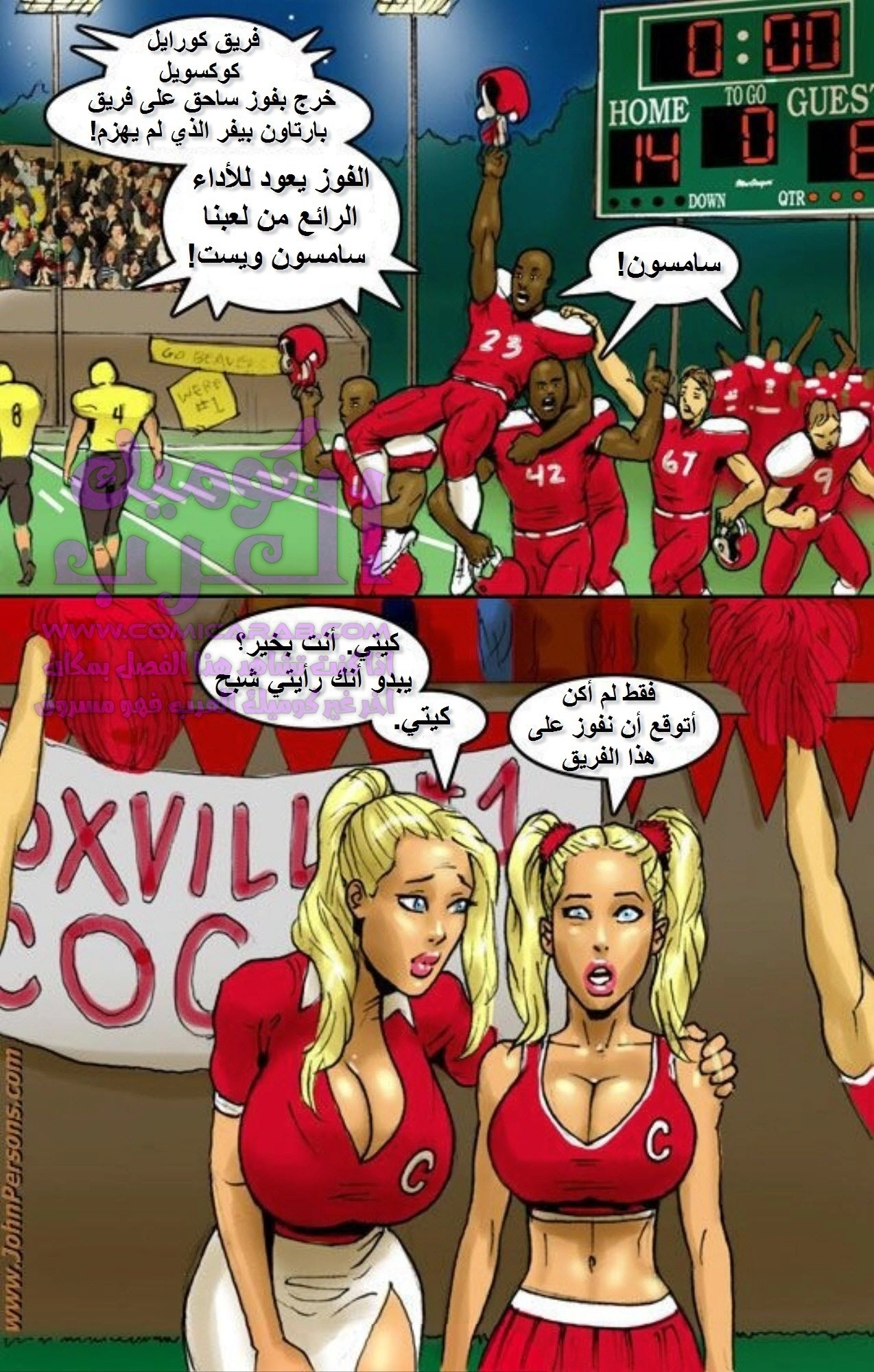 أدمان الأم والبنت على القضيب الأسود الضخم - 1 - 653471cb7e070.webp