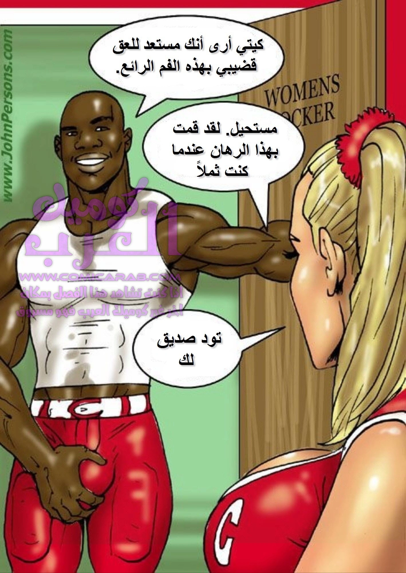 أدمان الأم والبنت على القضيب الأسود الضخم - 1 - 653471ce0de80.webp