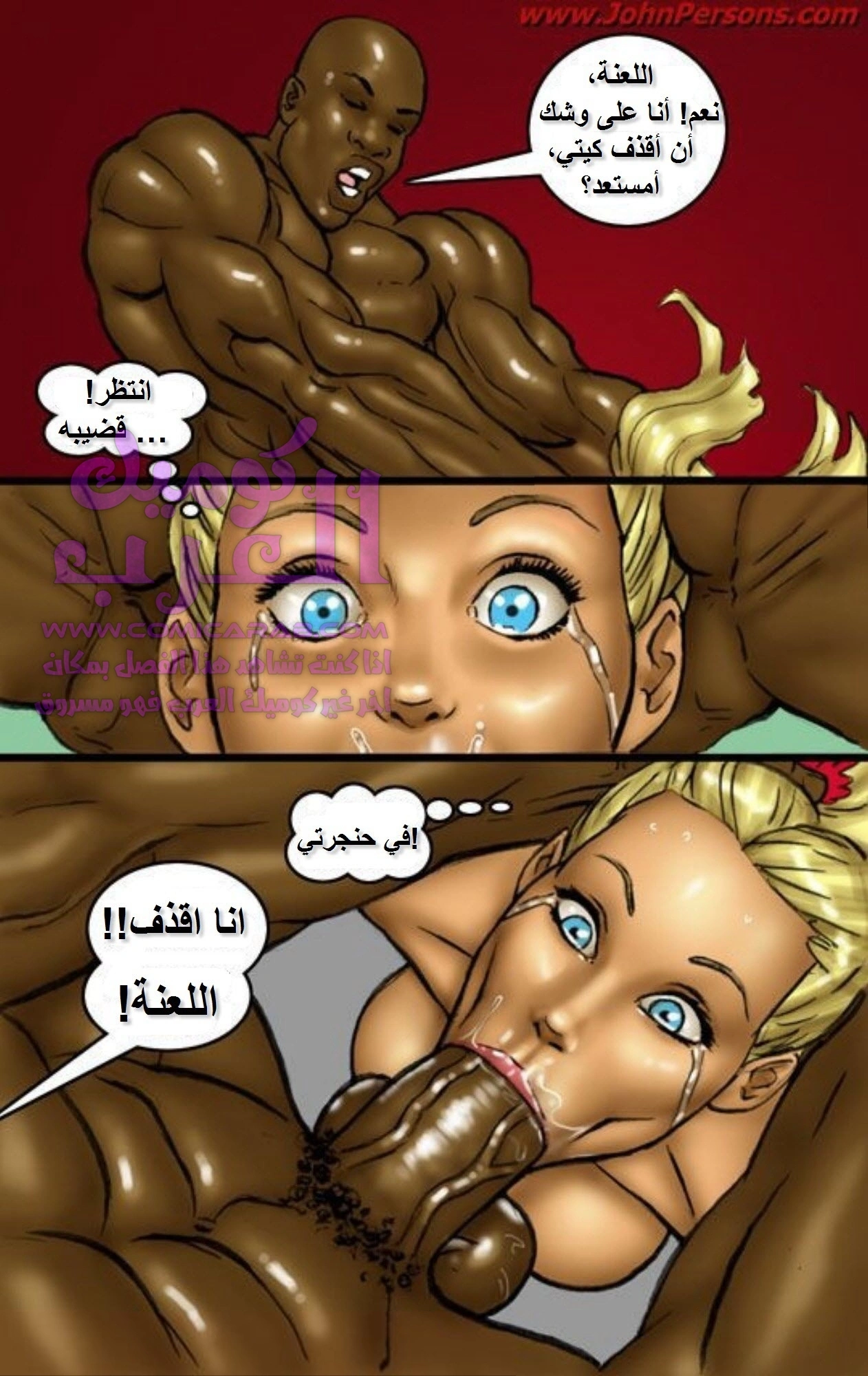 أدمان الأم والبنت على القضيب الأسود الضخم - 2 - 653471e38d40c.webp