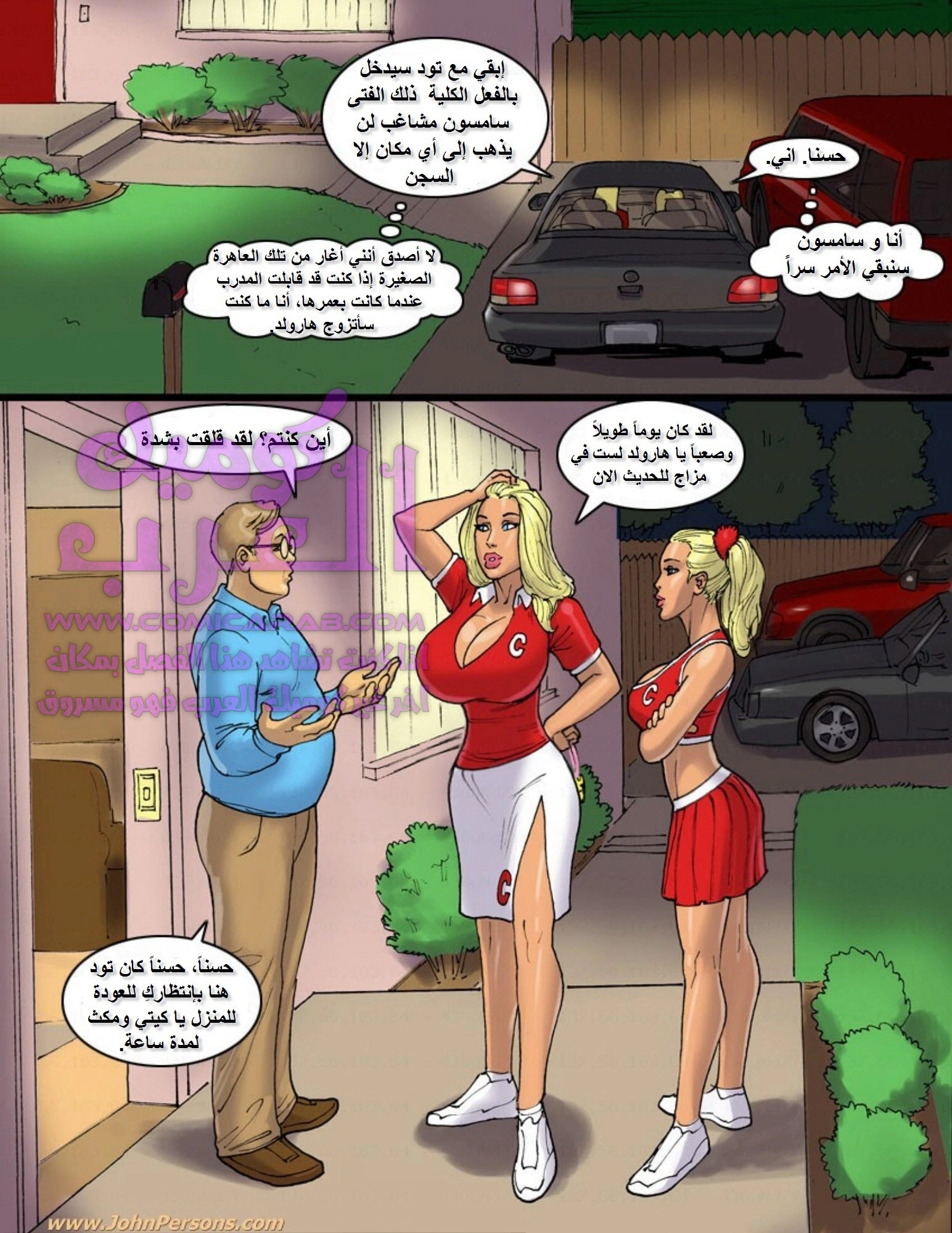 أدمان الأم والبنت على القضيب الأسود الضخم - 4 - 6534720478bcf.webp