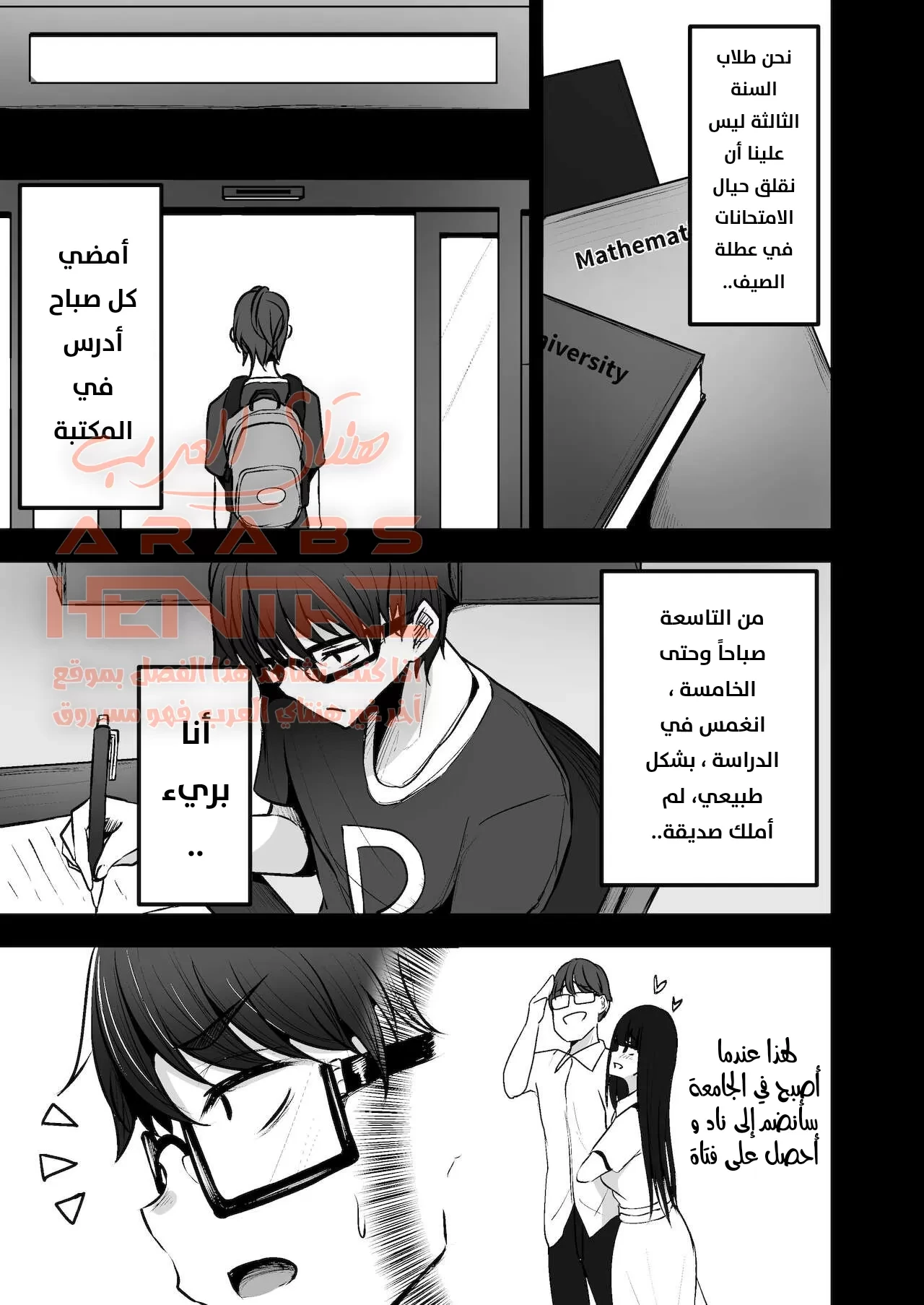 أرجوك ضاجعيني - 1 - 64fae359d5e58.webp