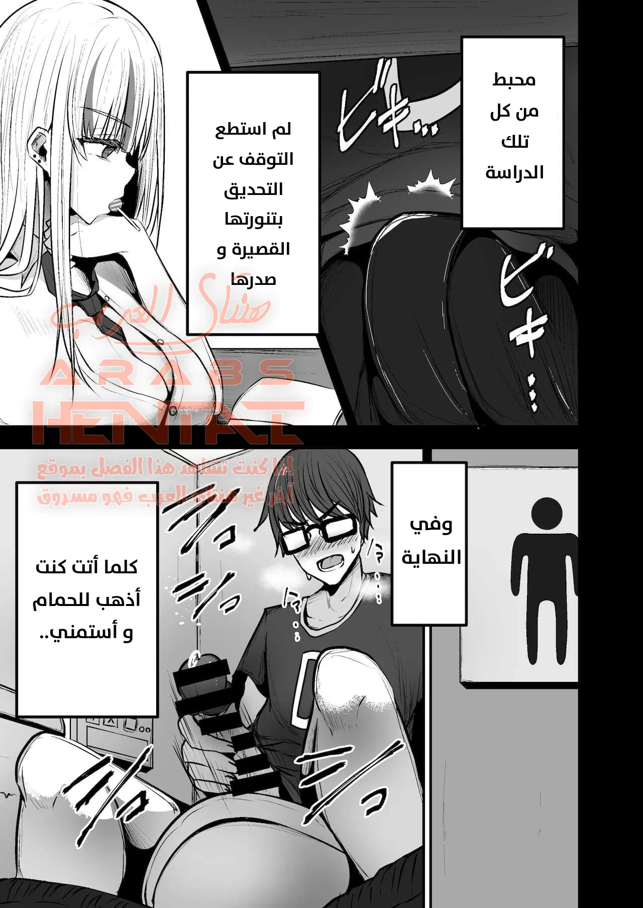 أرجوك ضاجعيني - 1 - 64fae35a5bbbc.webp