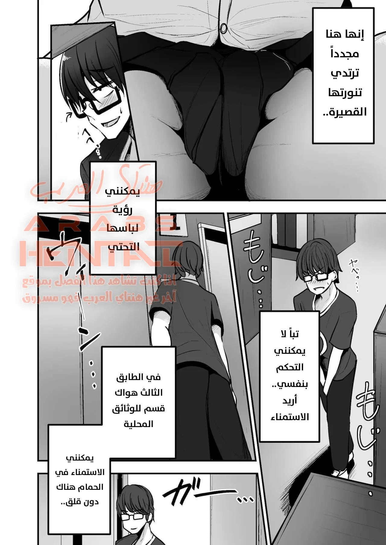 أرجوك ضاجعيني - 1 - 64fae35a933f9.webp