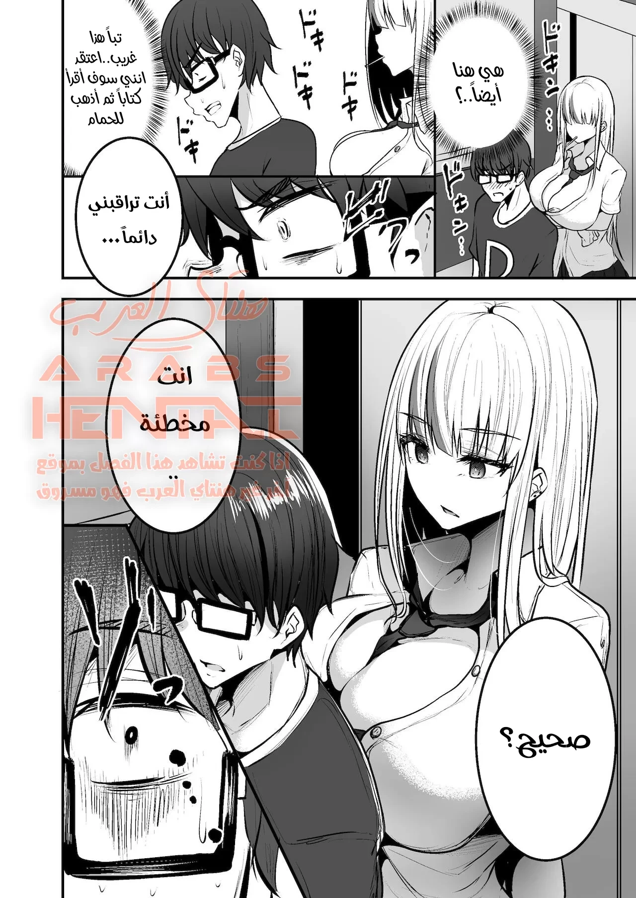 أرجوك ضاجعيني - 1 - 64fae35b1e4b6.webp