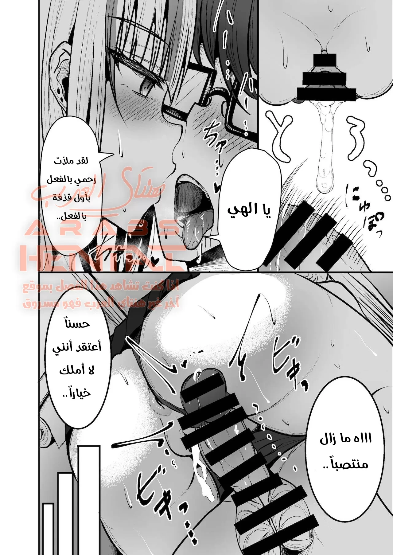 أرجوك ضاجعيني - 1 - 64fae3611d128.webp