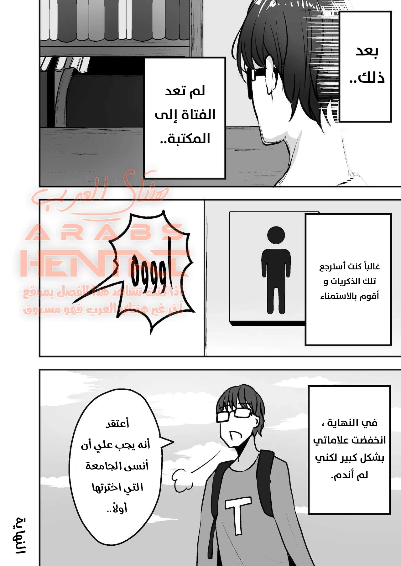أرجوك ضاجعيني - 1 - 64fae36280cb6.webp
