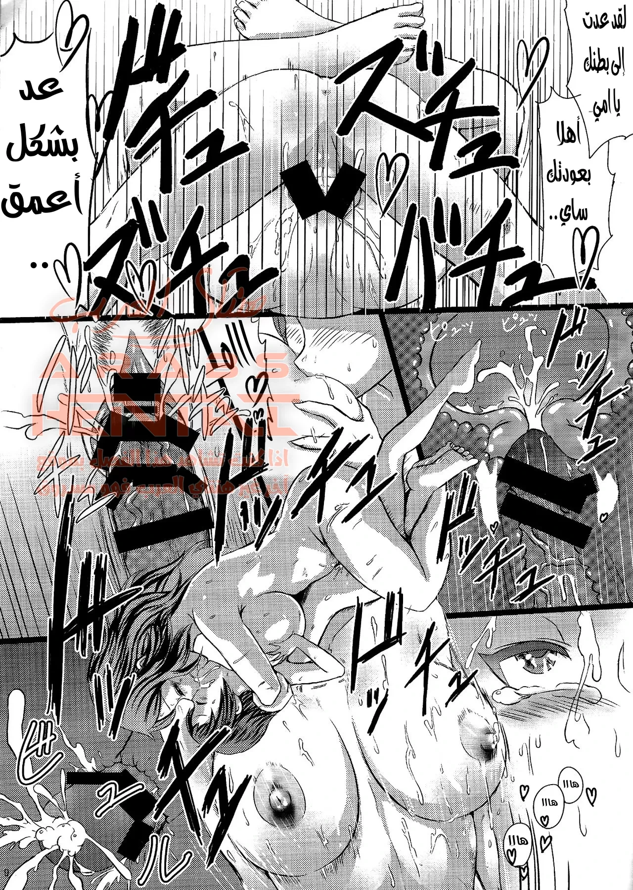 أريد أن أحتفظ بأمي لنفسي - 1 - 64fb09bf7277a.webp