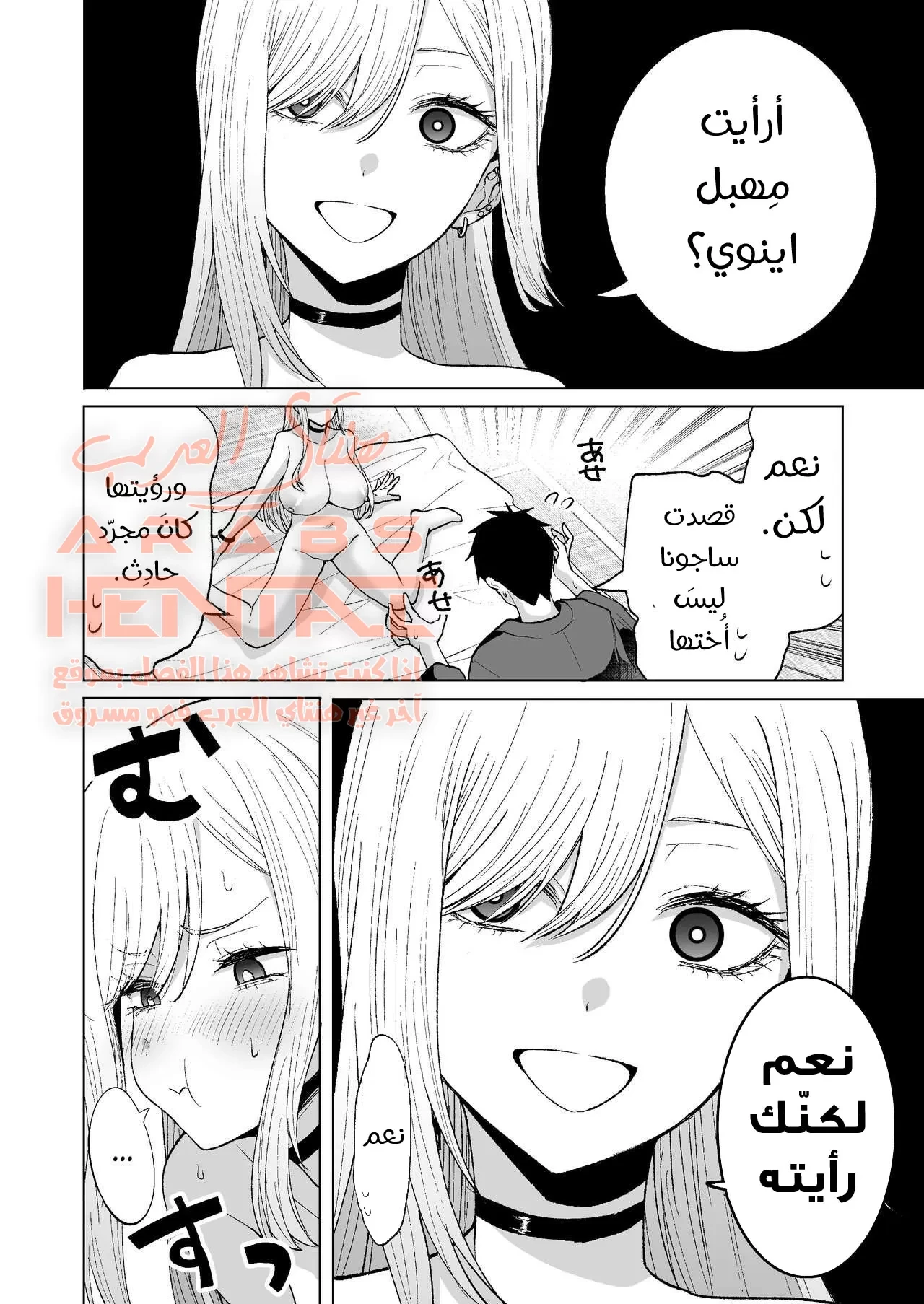 أريد مضاجعتك وأنتِ مرتدية ملابسك - 1 - 64fab8c6be5bf.webp