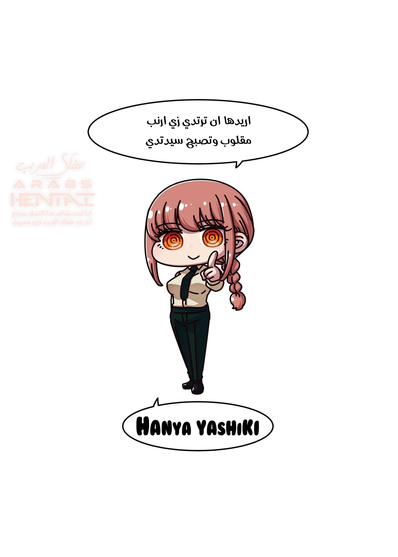 أريدها أن ترتدي زي الفتاة الأرنب المقلوبة وتهيمن علي - 1 - 65287ab272fa4.webp