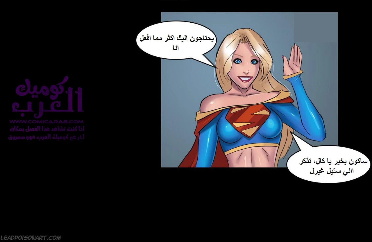 أزمة العبيد - 1 - 65347432d0f51.webp