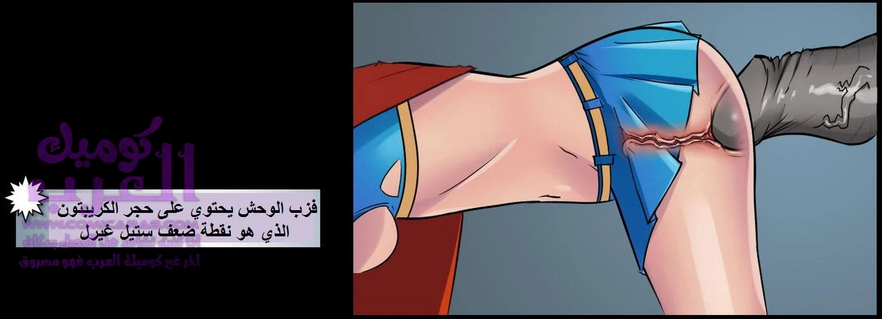 أزمة العبيد - 1 - 65347433efd65.webp