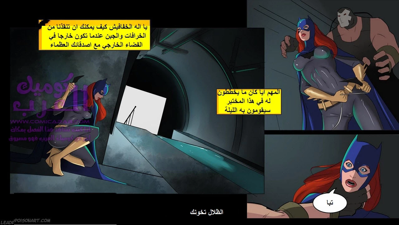 أزمة العبيد - 2 - 653474365e26a.webp