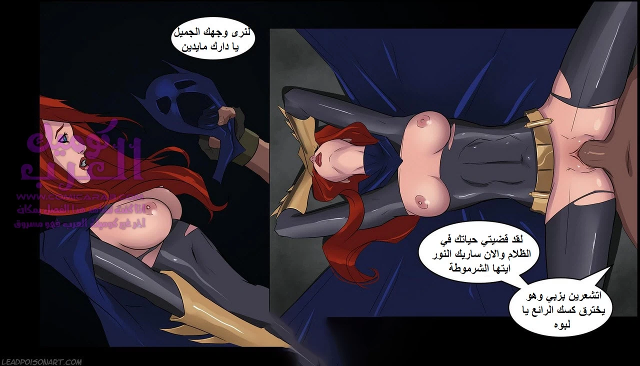 أزمة العبيد - 2 - 653474390e0e1.webp