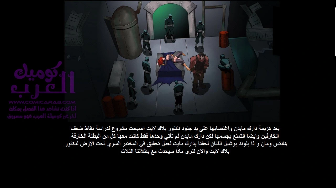 أزمة العبيد - 3 - 6534743b52d53.webp