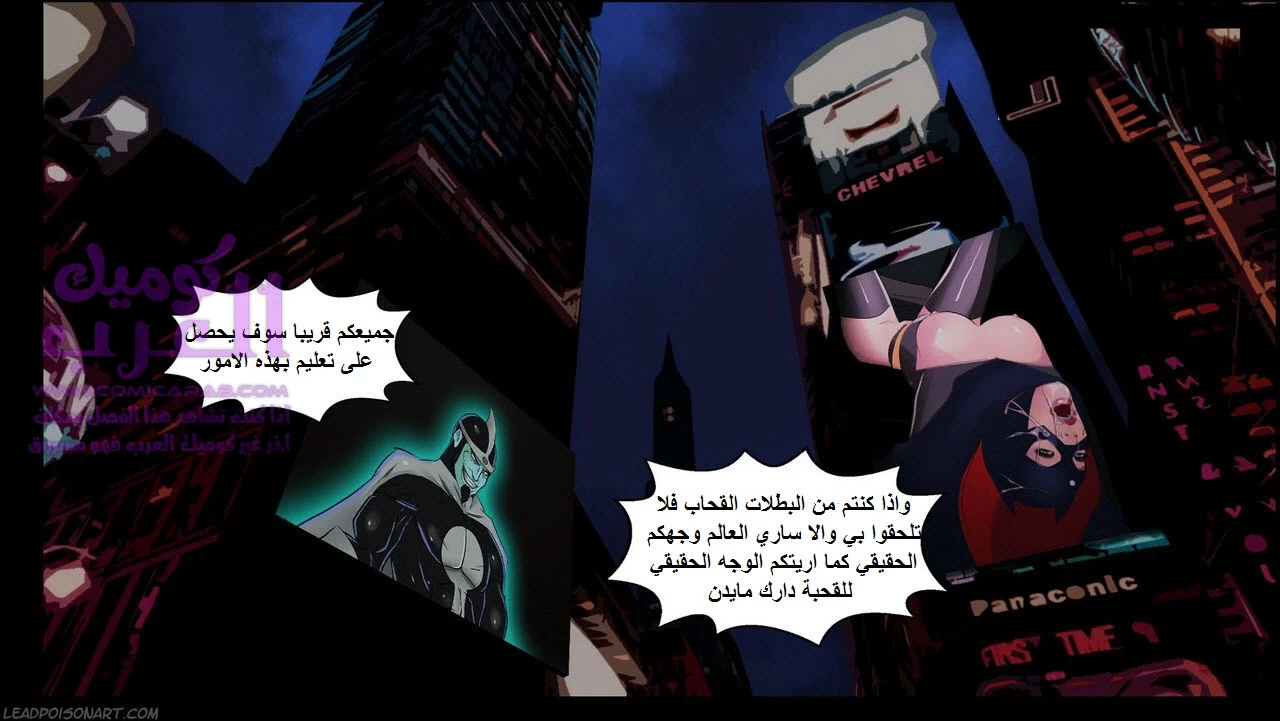 أزمة العبيد - 3 - 6534743fa4bef.webp