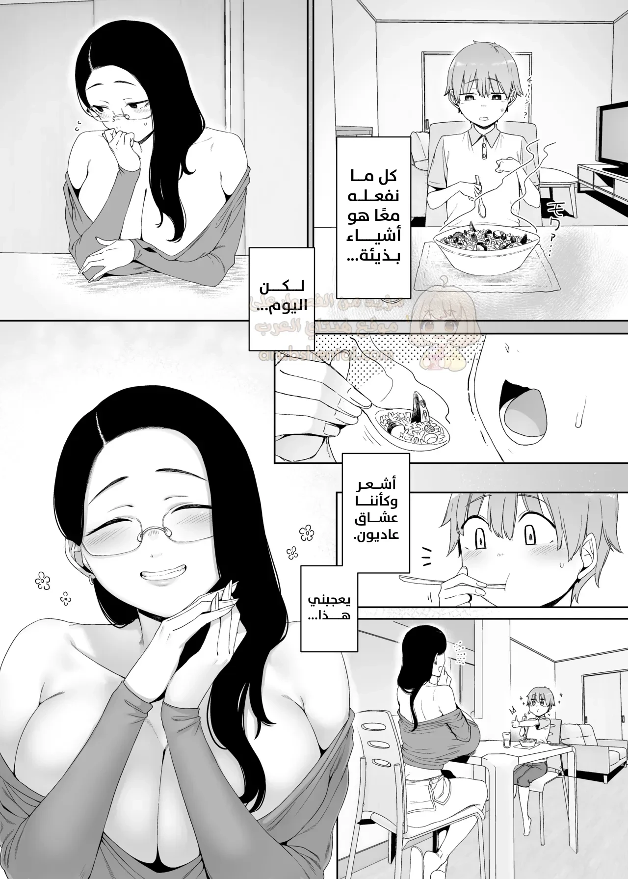 أستاذتي هي حبيبتي السرية - 2 - 6a11d4aaa2fcc_rhkG.webp