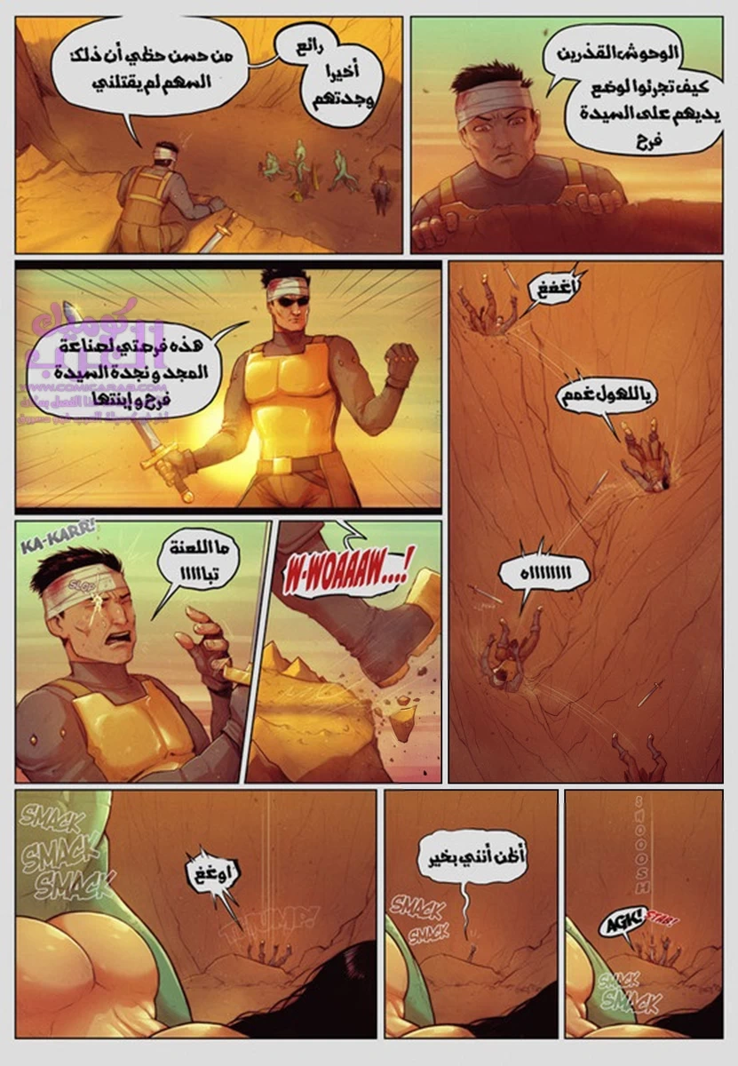 أسطورة الملكة أوبالا - 2 - 65347f0f2201a.webp