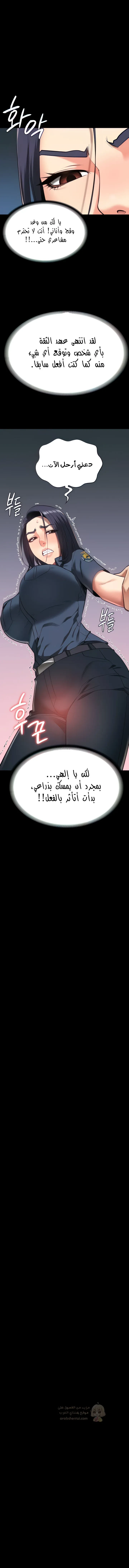 أسيرة الشهوات - 29 - 6a3067250d41c_31ih.webp