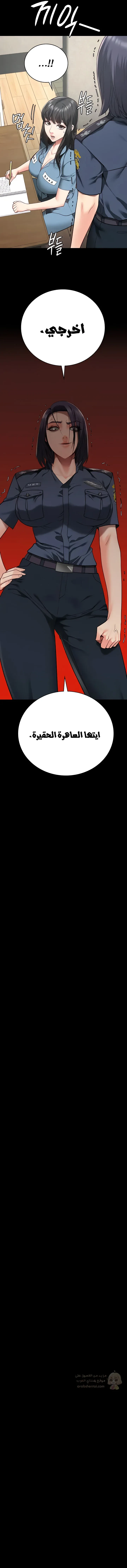 أسيرة الشهوات - 35 - 6a466be211215.webp