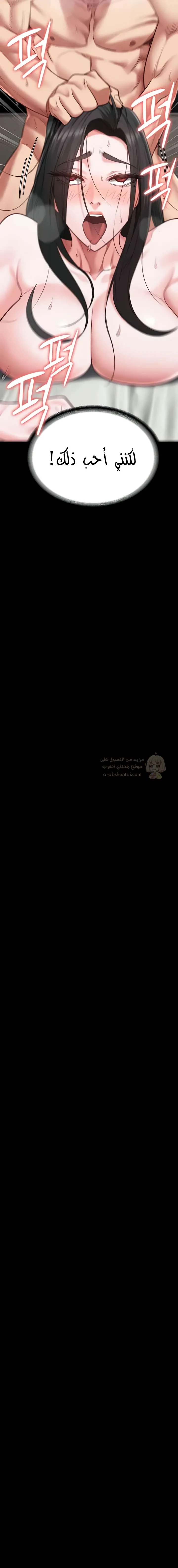 أسيرة الشهوات - 68 - 6a4ab503835ad.webp