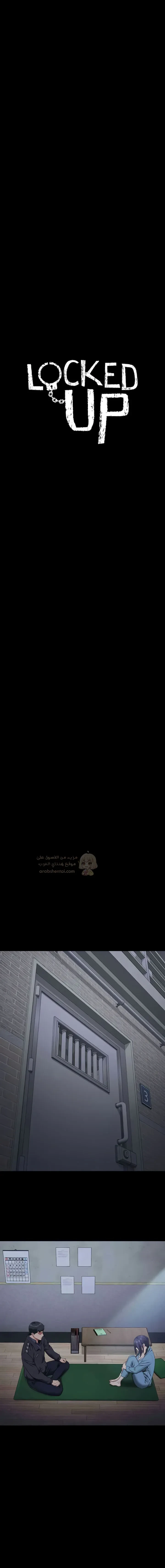 أسيرة الشهوات - 75 - 6a6bf621eace8.webp