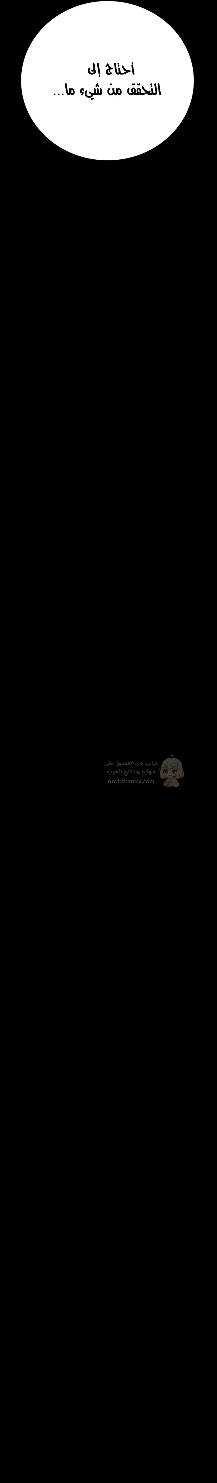 أسيرة الشهوات - 77 - 6a6bf6428914f.webp