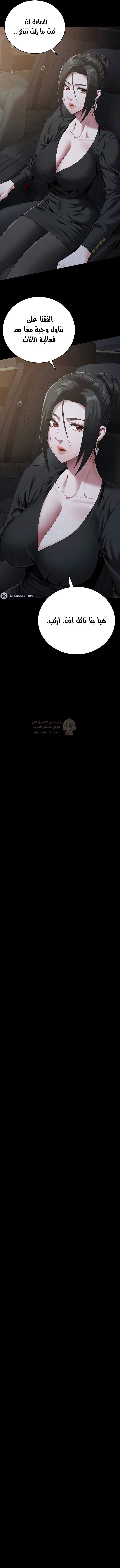 أسيرة الشهوات - 96 - 6a6bf90b79735.webp