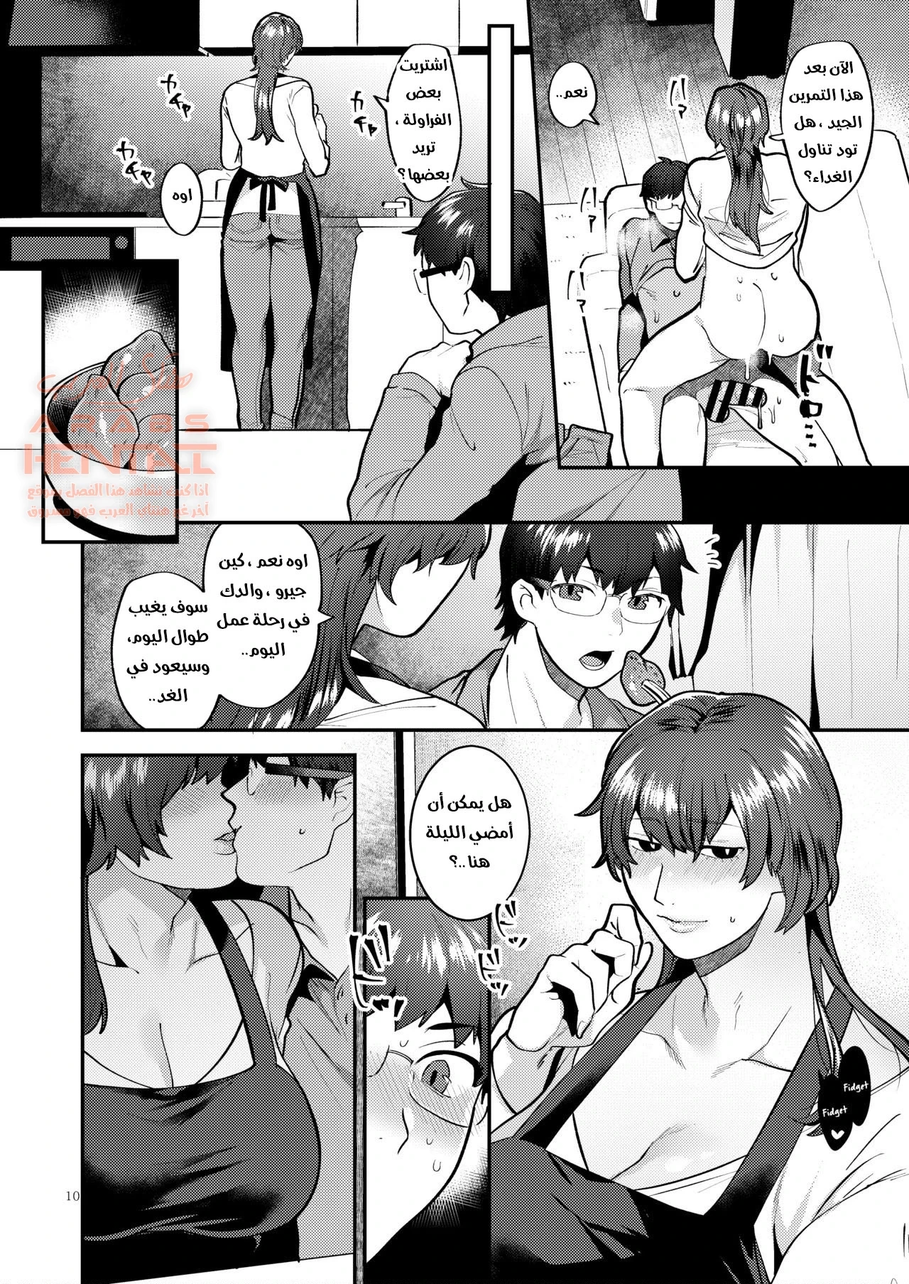 أصبحت أمي الجديد - 1 - 64fb2a9683be3.webp