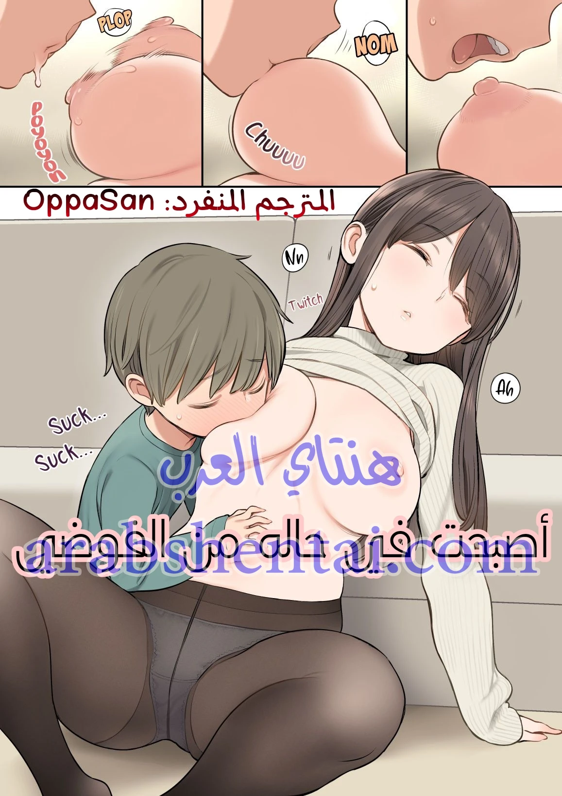 أصبحت في حاله من الفوضي - 1 - 64f9e951de850.webp